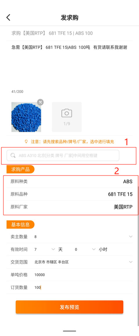 天元体育官方1